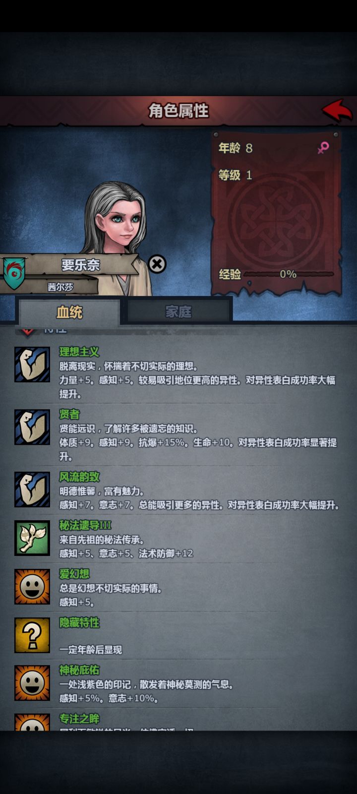 绝世好猫截图