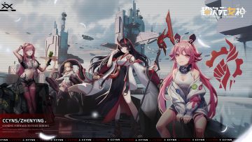 【超次元阵营】炽心 - 暴力打点，逐一击破