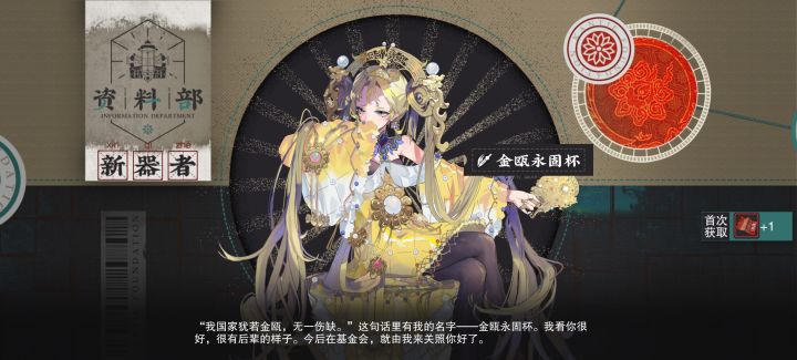 50抽歪的这个有用嘛?60抽才4个红截图