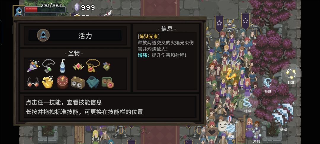 萌新 3