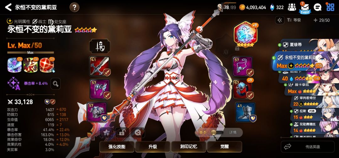 累了。 2
