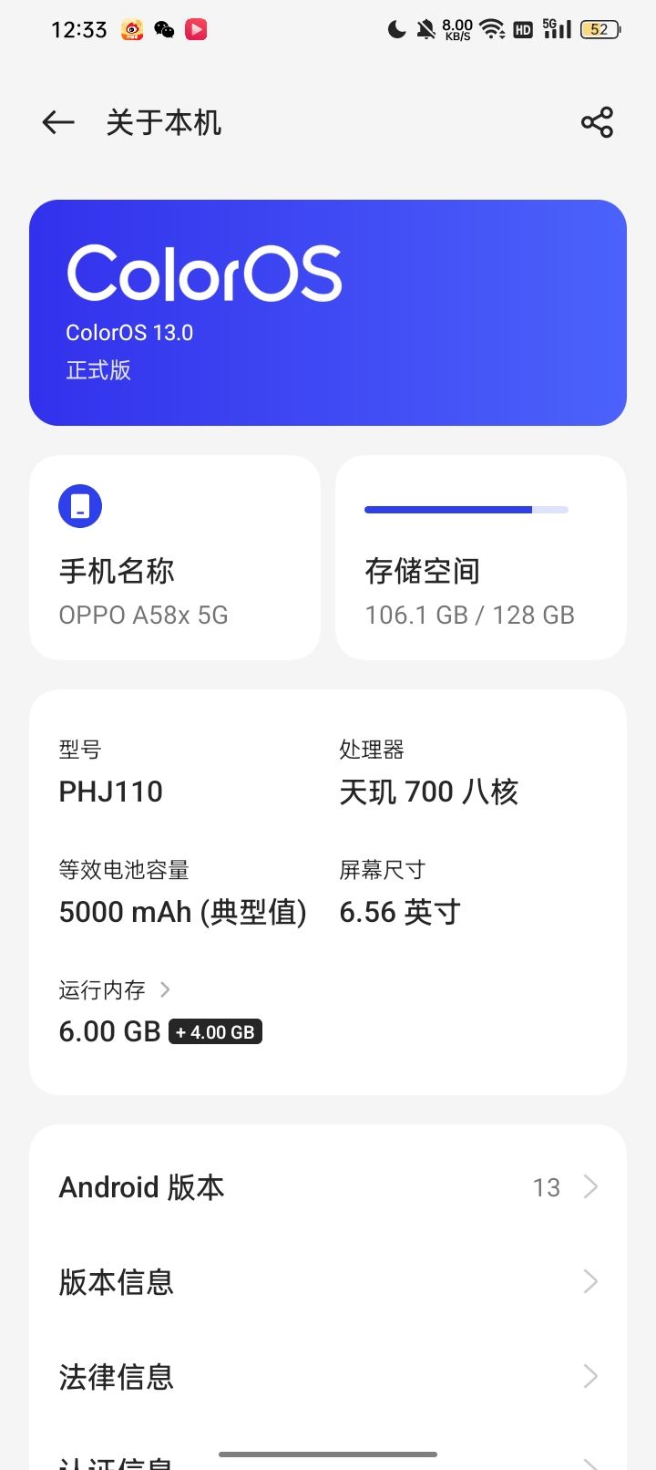 什么配置能玩? 1