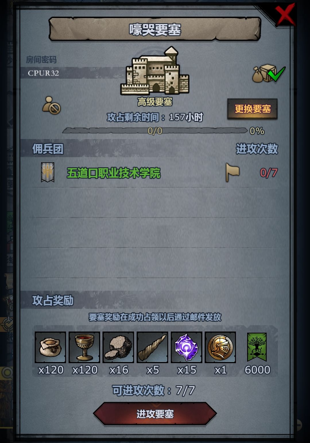 依旧渠道服周车😬12.29 3