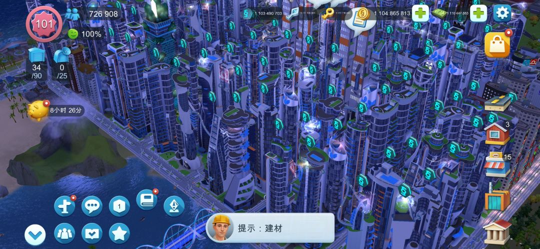 随便玩的城市也是随便搞的,主打一个随便。 6