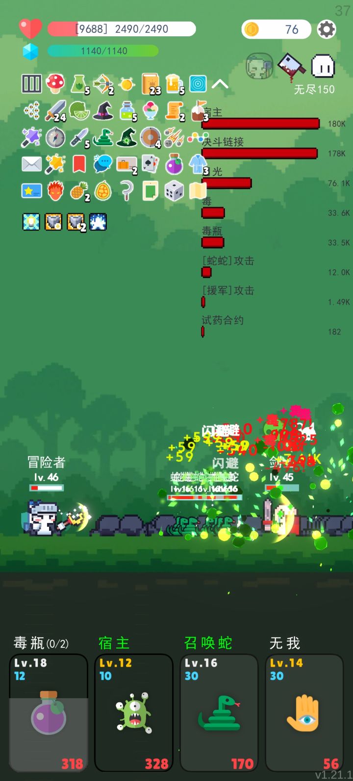 开局奴隶主加幸运币，经济直接起飞了。[表情_斜眼笑]截图