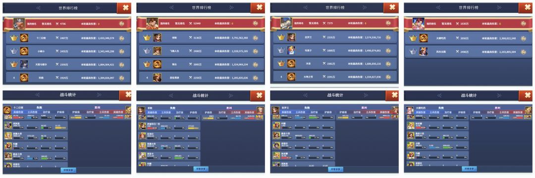 懒人包：照抄这俩阵容，BOSS直接平推截图