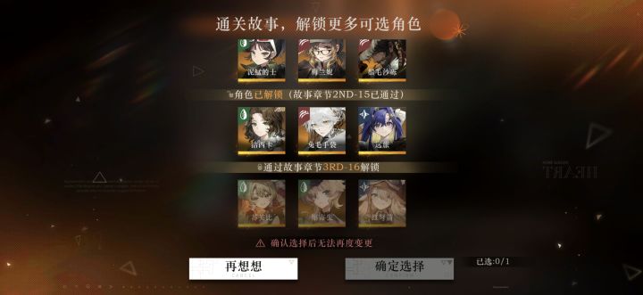选哪个好呀截图