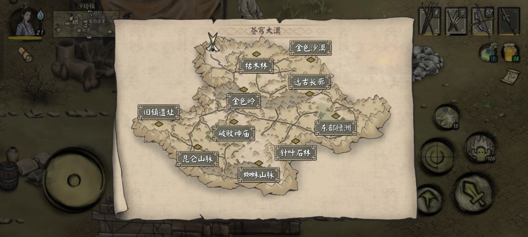 分享一小时刷4金的方法 2