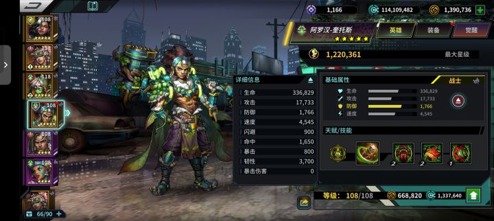 大佬指点一下截图