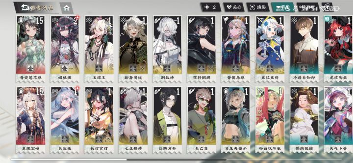 萌新求助,这个开局能玩吗截图