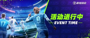 活动进行中丨桑巴刮刮卡、舞动桑巴和更衣室探访等活动来袭！