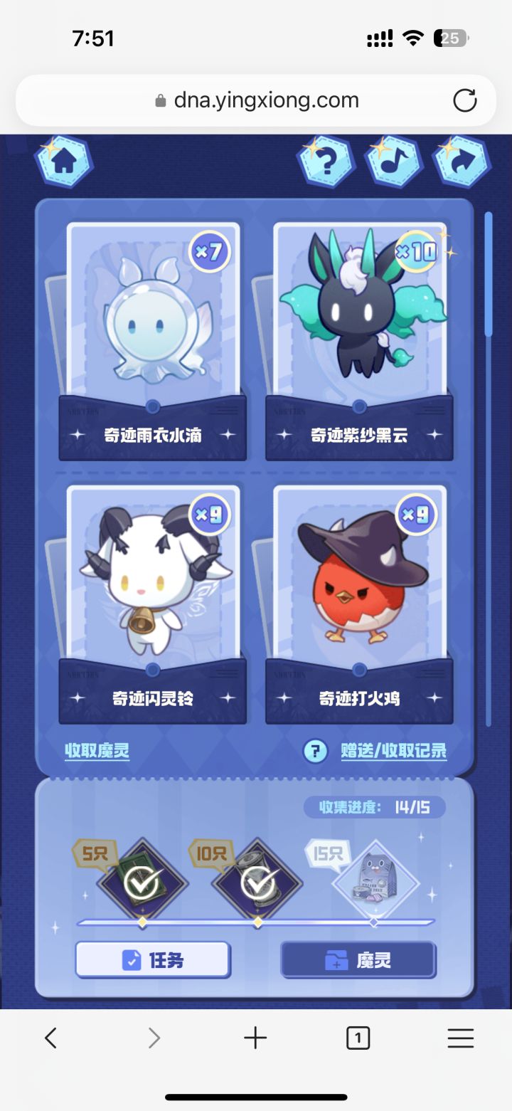 有多的卡,评论区说要什么,直接送。
送了之后立马去兑换,防止被别人拿了截图