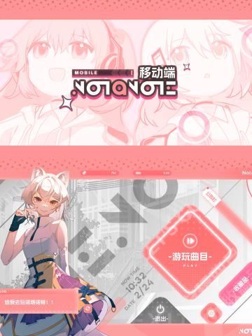 在音符与少女的邂逅中，解锁你的双面人生！