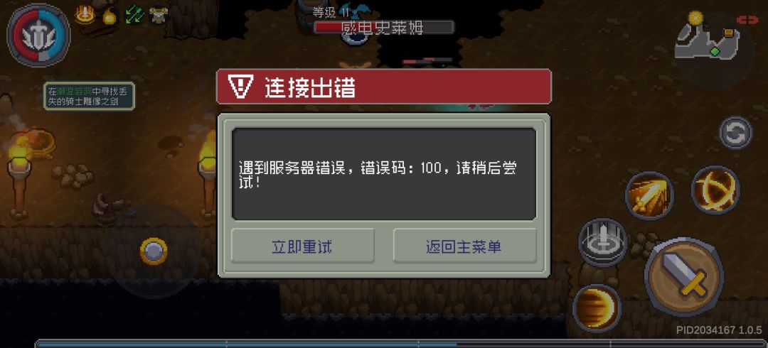 双倍补偿之后呢?我看你12点也解决不了! 1