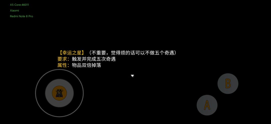 动态图片 6