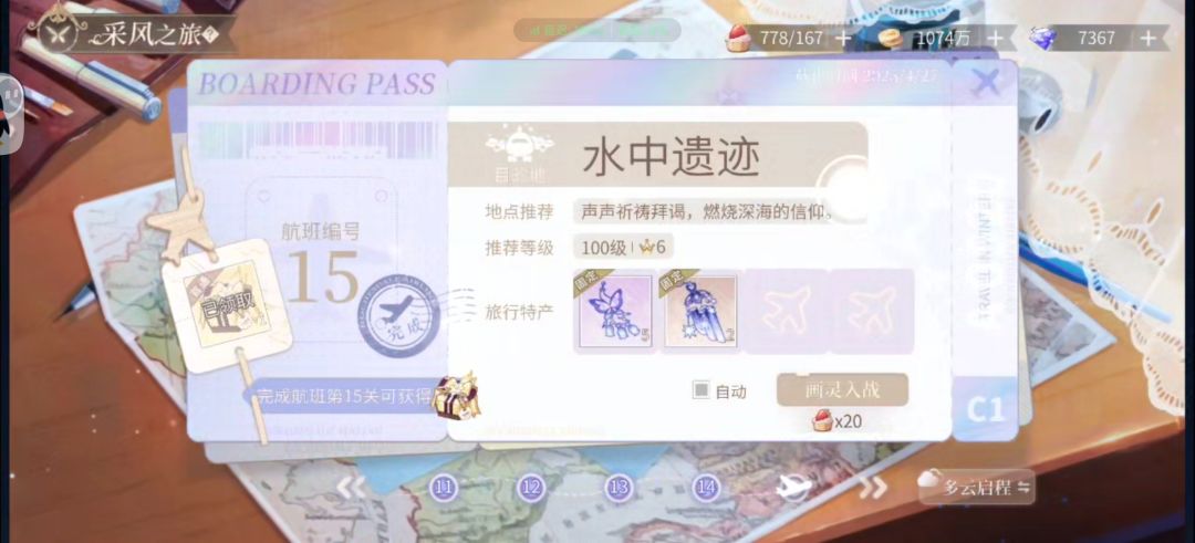 就这么结束了 2