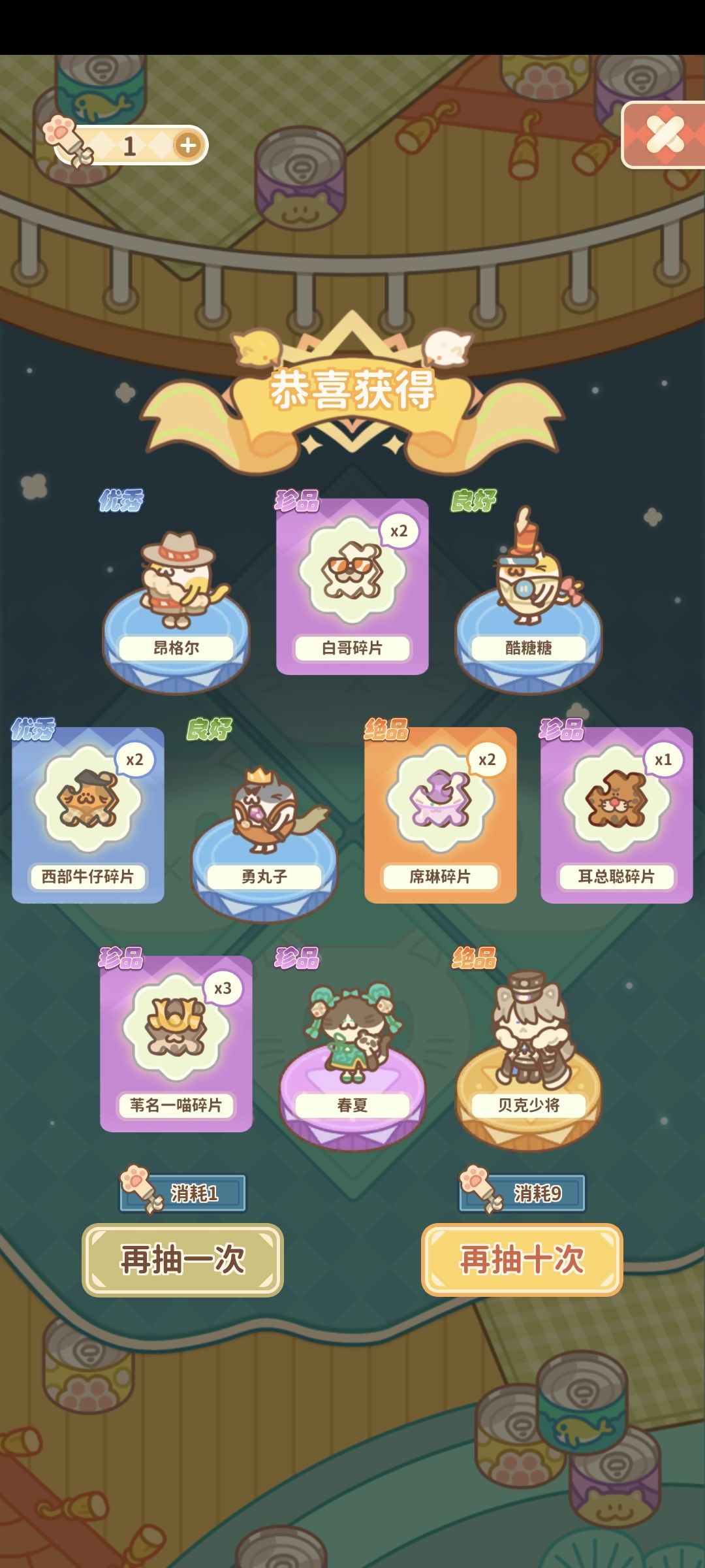抽奖 2
