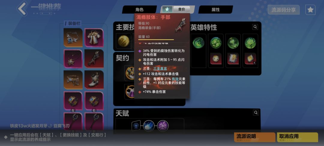 动态图片 4