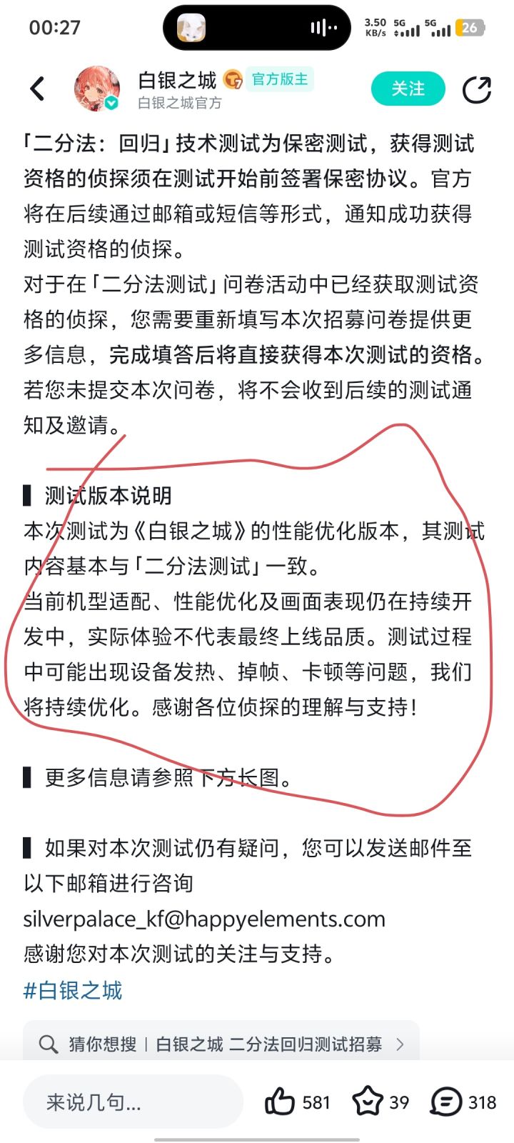 不用那么担心100w,放平心态就玩就好了截图