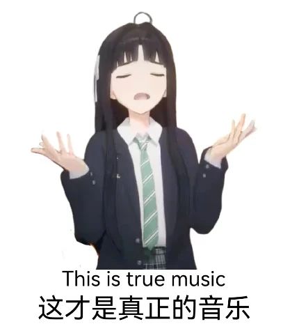 我超威新赛季这个曲包给我溜爽了截图