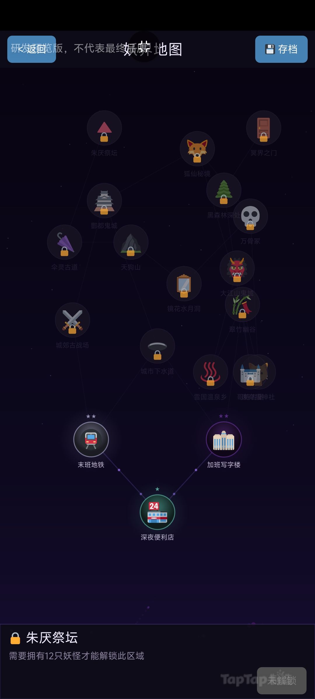 新的内容已更新(已发布) 2