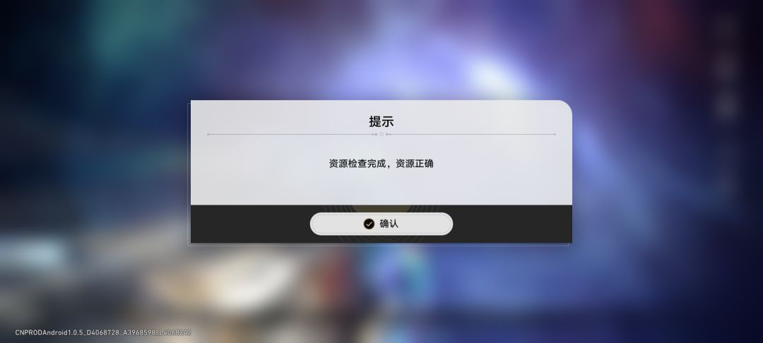 你们的手机端显示有这样的吗?是bug吗? 5