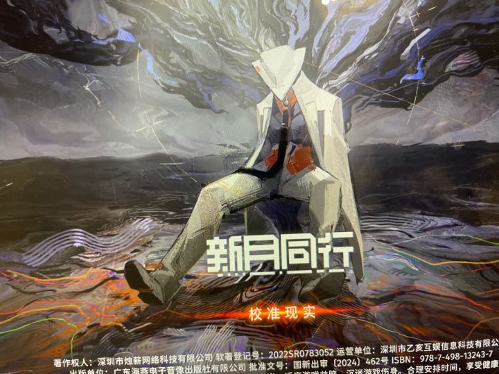 这个世界上是只有我上不去游戏的截图