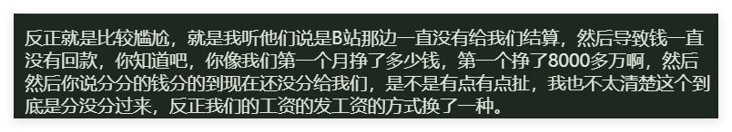 希望明天能有正式回复吧 1