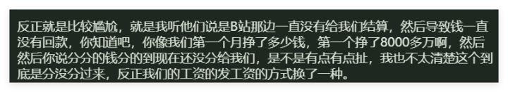 希望明天能有正式回复吧截图