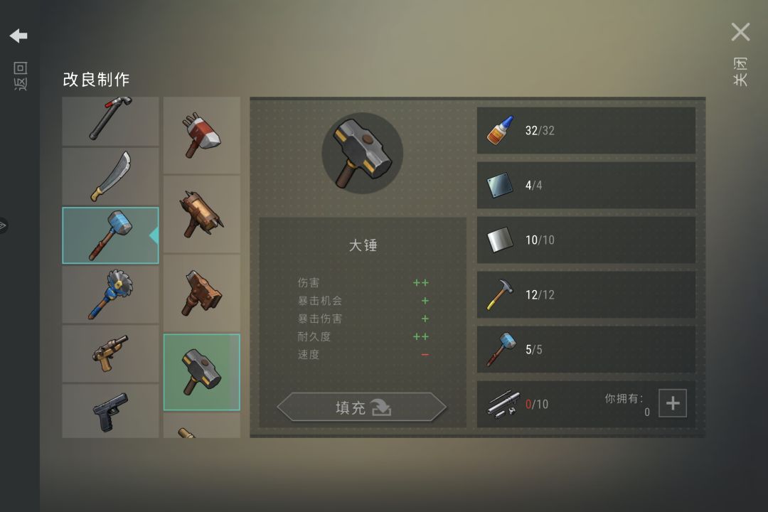 大佬们看看,现在配件应该做啥 14