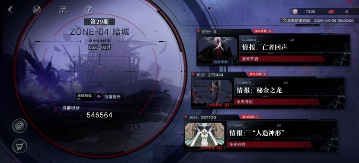 一图谁设计的,还是人类吗截图