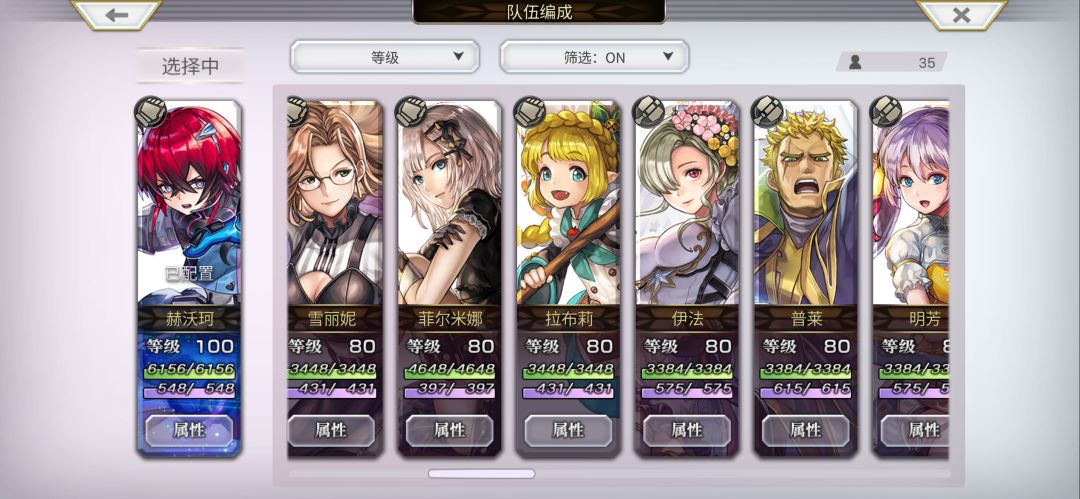 打队能玩不 2