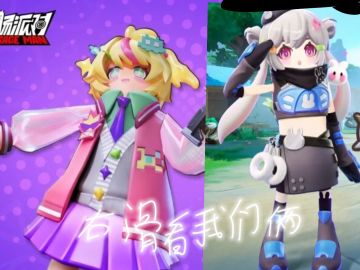 两个赛季最喜欢的角色❤️❤️