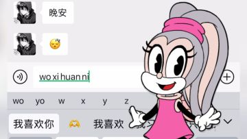 我们两个人总应该有一个人先勇敢