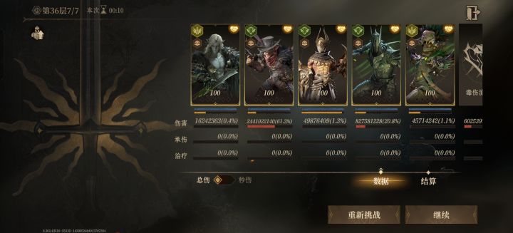 早起的虫儿有鸟吃!截图