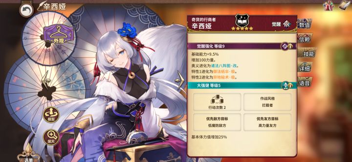180抽觉醒9要不要230抽把十抽出来。截图