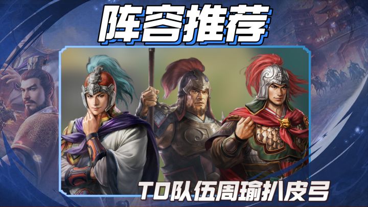 赛季末武将集体加强，二赛季阵容要变天了？截图