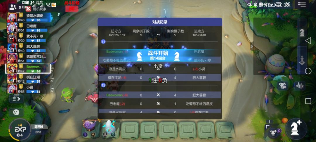 动态图片 2