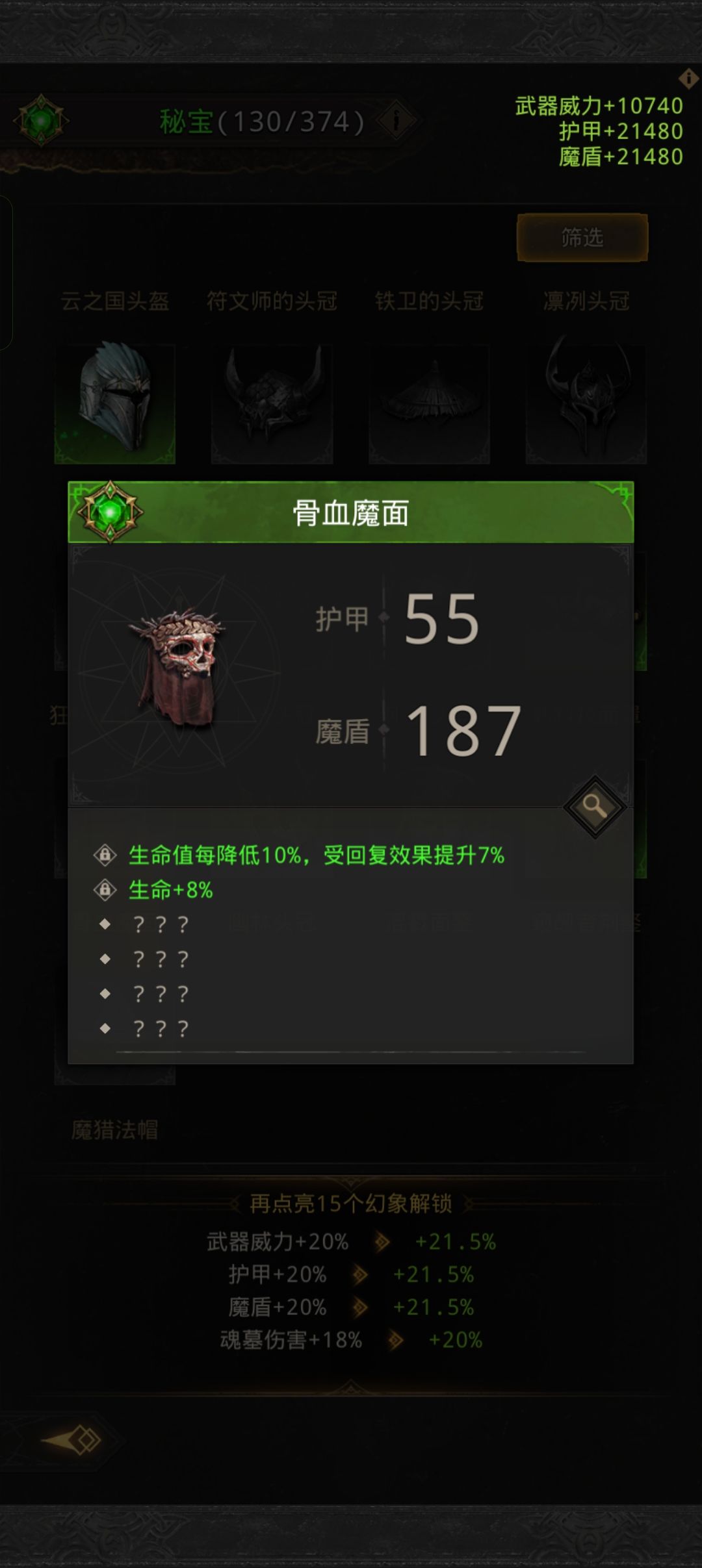 这玩意弄一件给坦带岂不是相当好用? 1