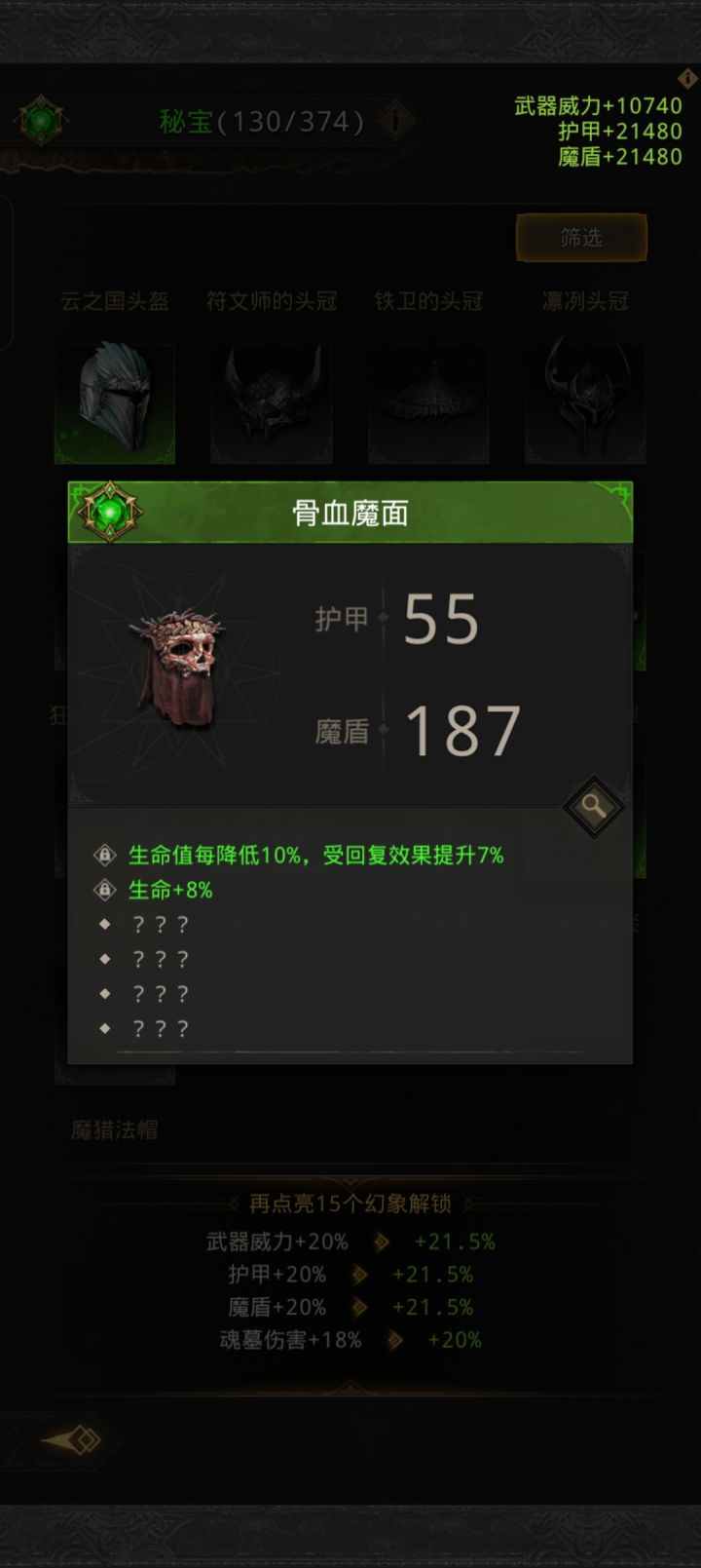 这玩意弄一件给坦带岂不是相当好用?截图