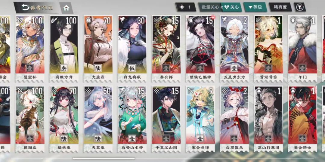 hi有人来管管这关吗 3
