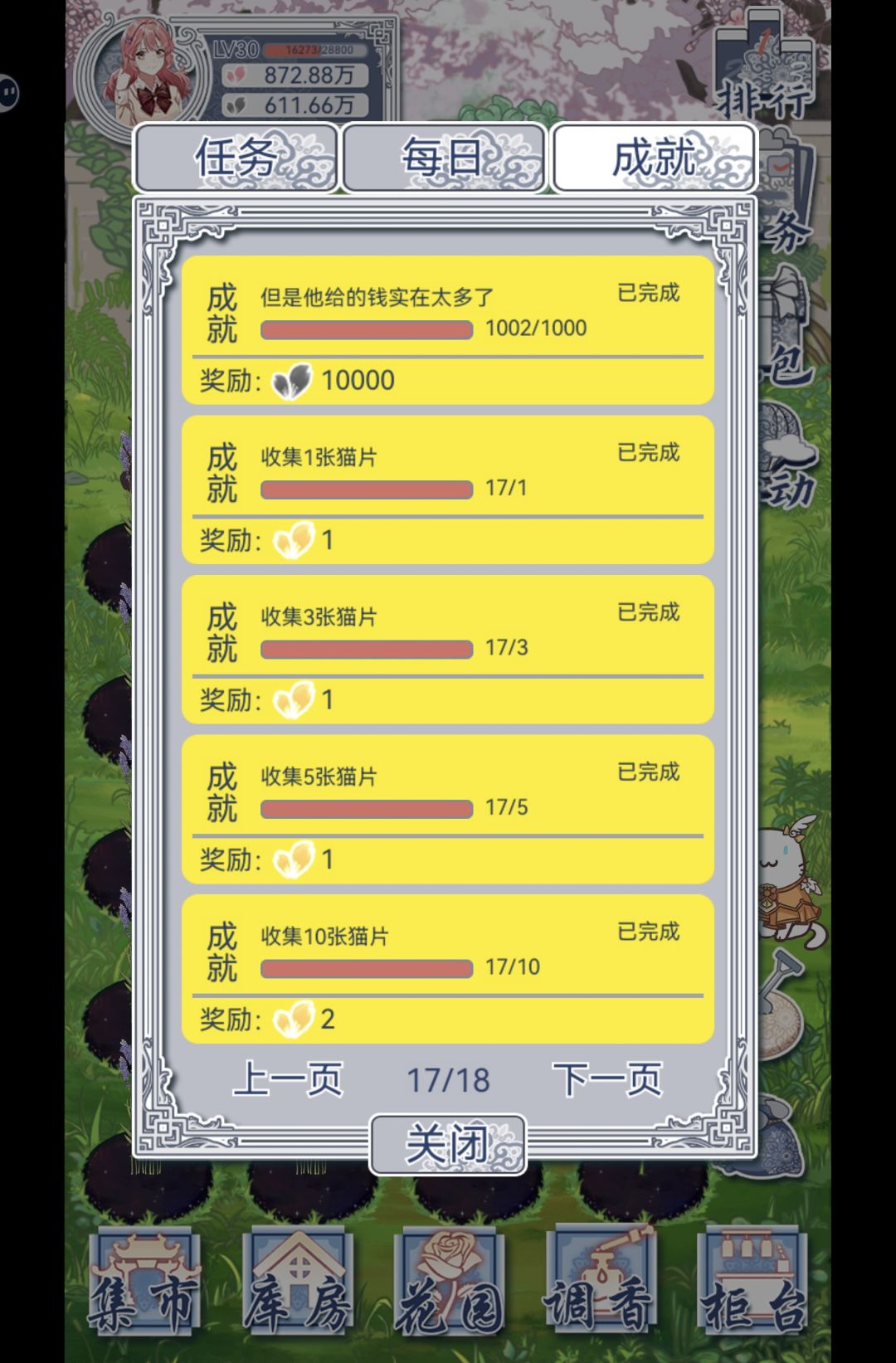 但是他给的实在是太多了 1