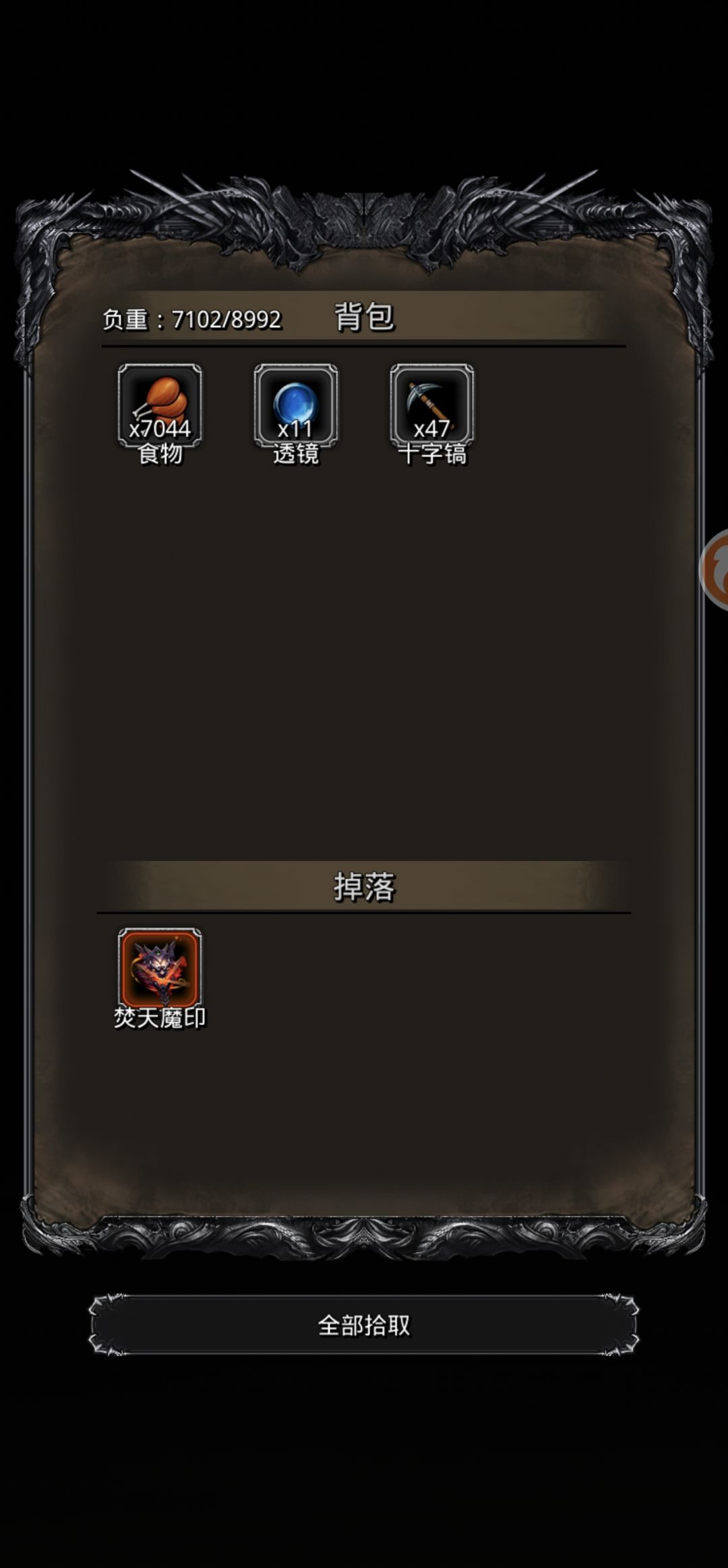 图25 1