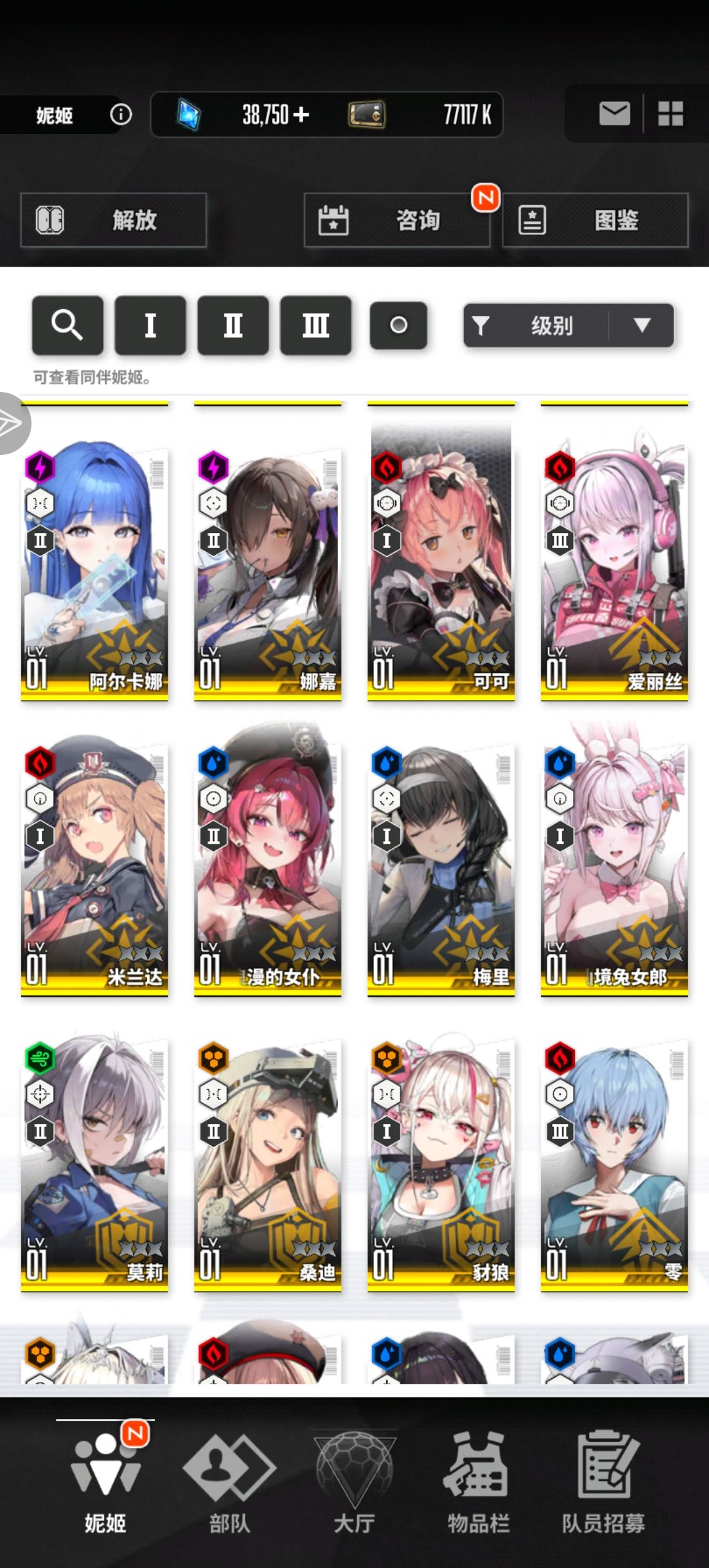 动态图片 6