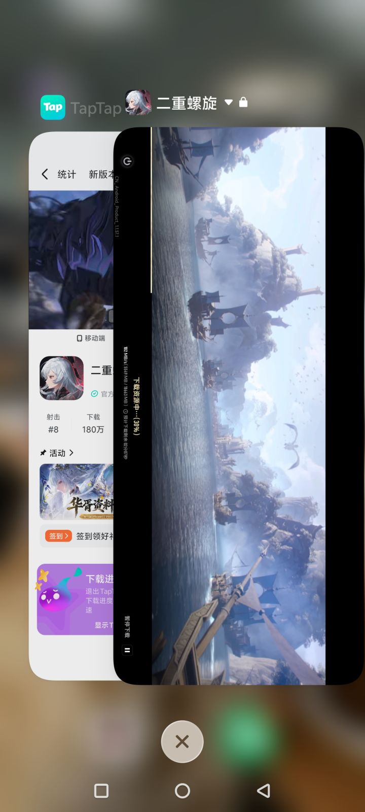 现在能入坑么截图