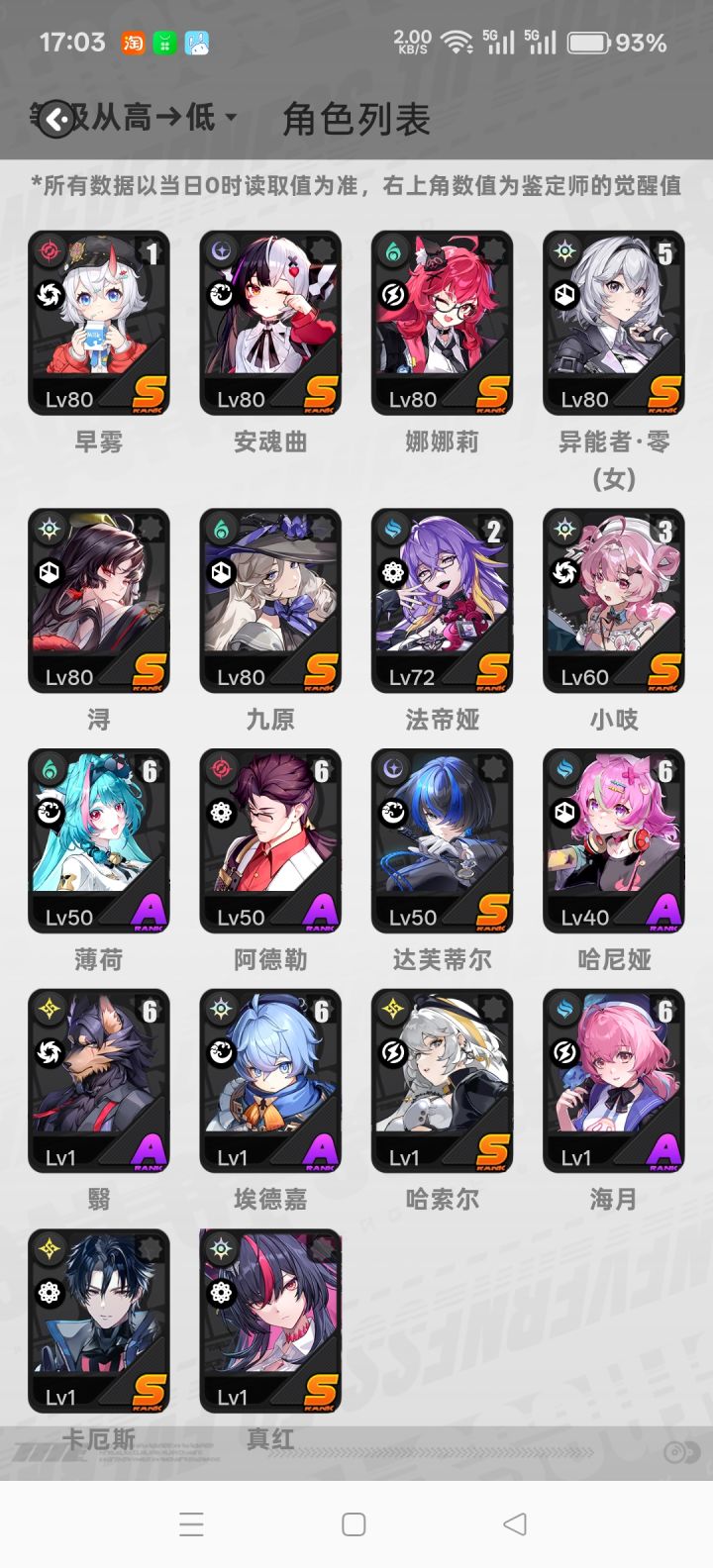 啥啥都缺截图