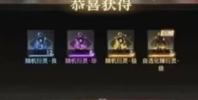 这次补偿总体还可以可能就是来的晚了点截图