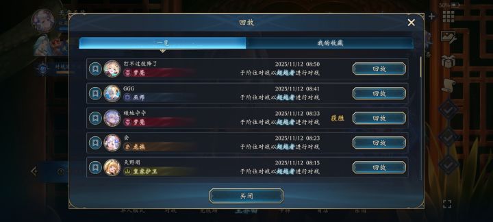 感觉环境又被限速了截图