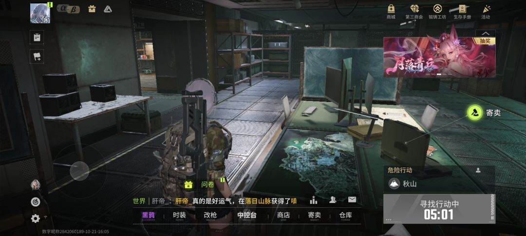无人 2