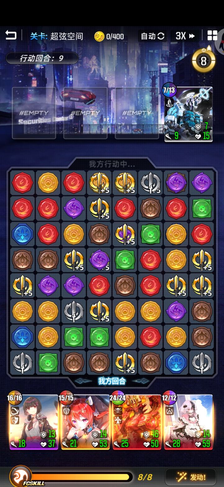 盛总看看你做的新卡截图